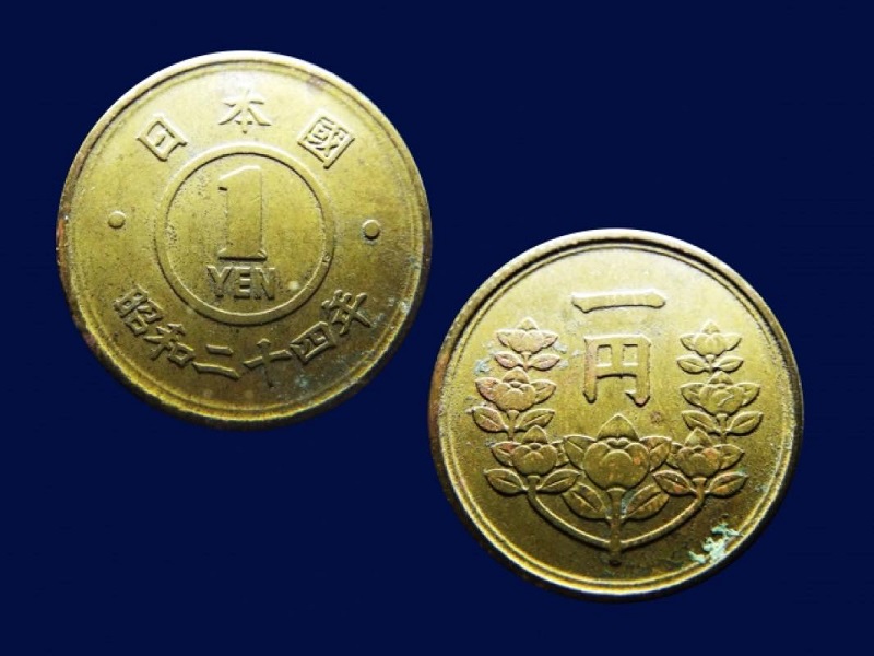 日本古銭　1円黄銅貨　55枚　昭和23・24・25年