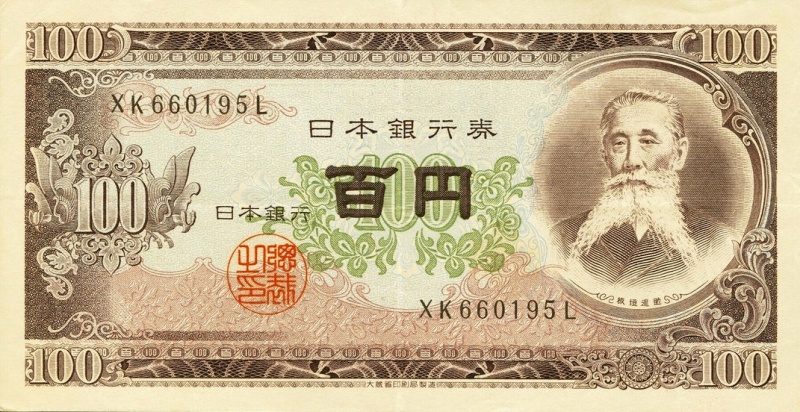古銭　100円　合計600枚エンタメ/ホビー
