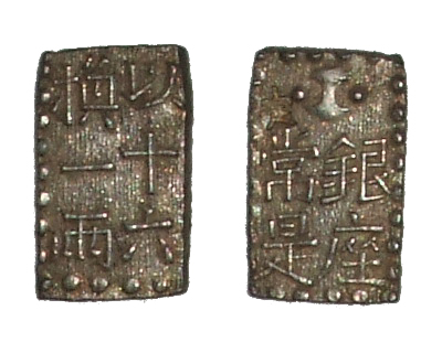 文政南鐐一朱銀 No.1784